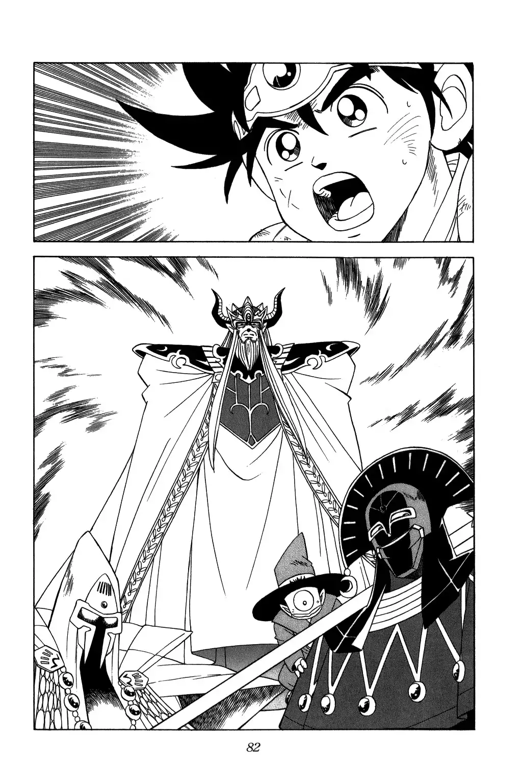 Dragon Quest Dai no Daibouken Chapter 204 19